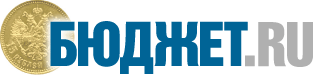 Бюджет.ru